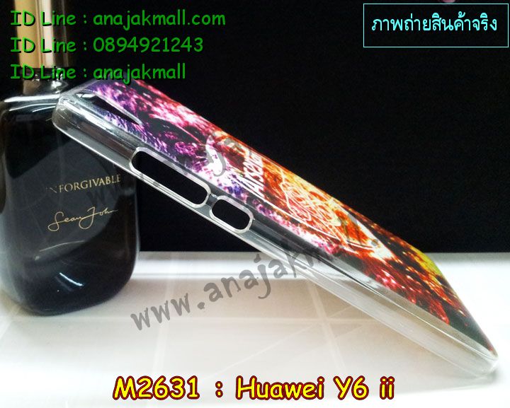 เคส Huawei y6 ii,เคสสกรีนหัวเหว่ย y6 ii,รับพิมพ์ลายเคส Huawei y6 ii,เคสหนัง Huawei y6 ii,เคสไดอารี่ Huawei y6 ii,สั่งสกรีนเคส Huawei y6 ii,เคสโรบอทหัวเหว่ย y6 ii,เคสแข็งหรูหัวเหว่ย y6 ii,เคสโชว์เบอร์หัวเหว่ย y6 ii,เคสสกรีน 3 มิติหัวเหว่ย y6 ii,ซองหนังเคสหัวเหว่ย y6 ii,สกรีนเคสนูน 3 มิติ Huawei y6 ii,เคสอลูมิเนียมสกรีนลายนูน 3 มิติ,เคสพิมพ์ลาย Huawei y6 ii,เคสฝาพับ Huawei y6 ii,เคสหนังประดับ Huawei y6 ii,เคสแข็งประดับ Huawei y6 ii,เคสตัวการ์ตูน Huawei y6 ii,เคสซิลิโคนเด็ก Huawei y6 ii,เคสสกรีนลาย Huawei y6 ii,เคสลายนูน 3D Huawei y6 ii,รับทำลายเคสตามสั่ง Huawei y6 ii,เคสบุหนังอลูมิเนียมหัวเหว่ย y6 ii,สั่งพิมพ์ลายเคส Huawei y6 ii,เคสอลูมิเนียมสกรีนลายหัวเหว่ย y6 ii,บัมเปอร์เคสหัวเหว่ย y6 ii,บัมเปอร์ลายการ์ตูนหัวเหว่ย y6 ii,เคสยางนูน 3 มิติ Huawei y6 ii,พิมพ์ลายเคสนูน Huawei y6 ii,เคสยางใส Huawei y6 ii,เคสโชว์เบอร์หัวเหว่ย y6 ii,สกรีนเคสยางหัวเหว่ย y6 ii,พิมพ์เคสยางการ์ตูนหัวเหว่ย y6 ii,ทำลายเคสหัวเหว่ย y6 ii,เคสยางหูกระต่าย Huawei y6 ii,เคสอลูมิเนียม Huawei y6 ii,เคสอลูมิเนียมสกรีนลาย Huawei y6 ii,เคสแข็งลายการ์ตูน Huawei y6 ii,เคสนิ่มพิมพ์ลาย Huawei y6 ii,เคสซิลิโคน Huawei y6 ii,เคสยางฝาพับหัวเว่ย y6 ii,เคสยางมีหู Huawei y6 ii,เคสประดับ Huawei y6 ii,เคสปั้มเปอร์ Huawei y6 ii,เคสตกแต่งเพชร Huawei y6 ii,เคสขอบอลูมิเนียมหัวเหว่ย y6 ii,เคสแข็งคริสตัล Huawei y6 ii,เคสฟรุ้งฟริ้ง Huawei y6 ii,เคสฝาพับคริสตัล Huawei y6 ii